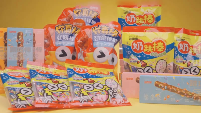 Shantai - Planta de producción de caramelos explosivos